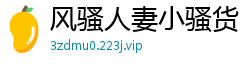风骚人妻小骚货，身材好水多，喜欢各种道具[21P]